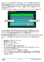 Preview for 11 page of ALLEN & HEATH SQ-5 Reference Manual