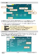 Preview for 12 page of ALLEN & HEATH SQ-5 Reference Manual