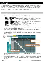 Предварительный просмотр 18 страницы ALLEN & HEATH SQ-5 Reference Manual