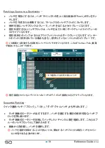 Предварительный просмотр 19 страницы ALLEN & HEATH SQ-5 Reference Manual