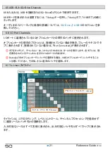 Предварительный просмотр 21 страницы ALLEN & HEATH SQ-5 Reference Manual