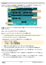 Предварительный просмотр 31 страницы ALLEN & HEATH SQ-5 Reference Manual