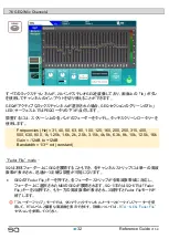 Предварительный просмотр 32 страницы ALLEN & HEATH SQ-5 Reference Manual