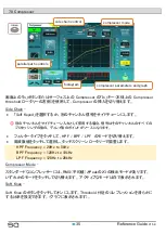 Предварительный просмотр 35 страницы ALLEN & HEATH SQ-5 Reference Manual