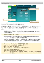 Предварительный просмотр 39 страницы ALLEN & HEATH SQ-5 Reference Manual