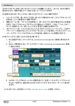 Предварительный просмотр 43 страницы ALLEN & HEATH SQ-5 Reference Manual