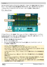 Предварительный просмотр 46 страницы ALLEN & HEATH SQ-5 Reference Manual