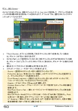 Предварительный просмотр 49 страницы ALLEN & HEATH SQ-5 Reference Manual