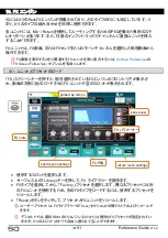 Предварительный просмотр 51 страницы ALLEN & HEATH SQ-5 Reference Manual