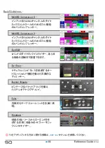 Предварительный просмотр 56 страницы ALLEN & HEATH SQ-5 Reference Manual