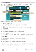 Предварительный просмотр 58 страницы ALLEN & HEATH SQ-5 Reference Manual