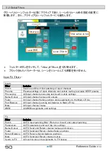 Предварительный просмотр 60 страницы ALLEN & HEATH SQ-5 Reference Manual