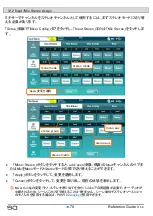 Предварительный просмотр 70 страницы ALLEN & HEATH SQ-5 Reference Manual