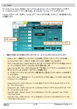 Предварительный просмотр 78 страницы ALLEN & HEATH SQ-5 Reference Manual