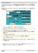 Предварительный просмотр 81 страницы ALLEN & HEATH SQ-5 Reference Manual