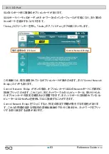 Предварительный просмотр 83 страницы ALLEN & HEATH SQ-5 Reference Manual