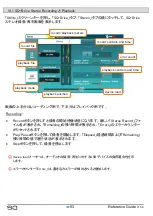 Предварительный просмотр 93 страницы ALLEN & HEATH SQ-5 Reference Manual