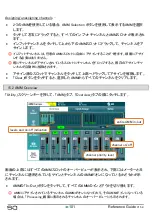 Предварительный просмотр 101 страницы ALLEN & HEATH SQ-5 Reference Manual