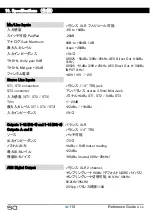 Предварительный просмотр 110 страницы ALLEN & HEATH SQ-5 Reference Manual