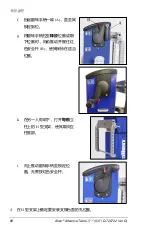 Предварительный просмотр 88 страницы allen A-71101-EU User Manual