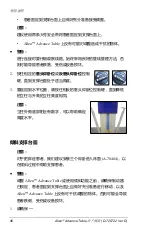 Предварительный просмотр 96 страницы allen A-71101-EU User Manual