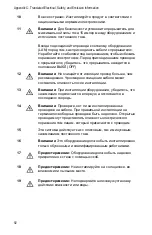 Preview for 92 page of Allied Telesis AT-GS2002 Series Installation Manual