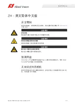 Preview for 13 page of Allied Vision Alvium 1800 U-040c User Manual