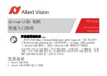 Preview for 277 page of Allied Vision Alvium Series Quick Start Manual