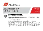 Preview for 303 page of Allied Vision Alvium Series Quick Start Manual