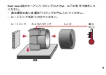 Preview for 311 page of Allied Vision Alvium Series Quick Start Manual