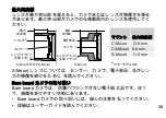 Preview for 317 page of Allied Vision Alvium Series Quick Start Manual