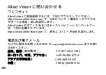 Preview for 189 page of Allied Vision GiGE Vision Mako G Quick Start Manual