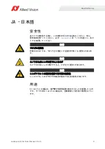 Preview for 9 page of Allied Vision Goldeye CL Series Technical Manual