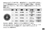 Preview for 216 page of Allied Vision Goldeye GigE Quick Start Manual