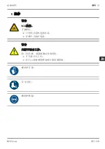 Preview for 287 page of Allmatic NC8 Series Operating Manual