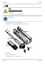 Preview for 292 page of Allmatic NC8 Series Operating Manual