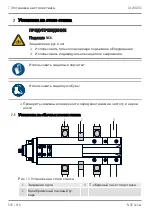 Preview for 316 page of Allmatic NC8 Series Operating Manual