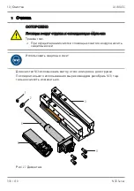 Preview for 330 page of Allmatic NC8 Series Operating Manual