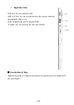 Preview for 6 page of Allview AllBook i User Manual