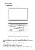 Preview for 26 page of Allview AllBook i User Manual