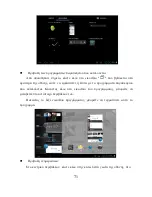 Preview for 72 page of Allview AX3 Party User Manual