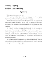 Preview for 27 page of Allview AX5 NANOQ User Manual