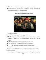 Preview for 74 page of Allview Viva D8 User Manual