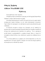 Preview for 23 page of Allview Viva H1001 LTE User Manual