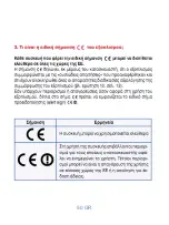 Preview for 50 page of Allview Viva H1002 LTE User Manual