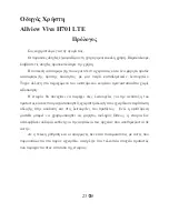 Preview for 23 page of Allview Viva H701 LTE User Manual