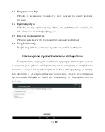 Preview for 31 page of Allview Viva H701 LTE User Manual