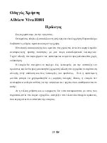 Preview for 23 page of Allview Viva H801 User Manual