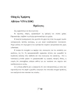 Preview for 27 page of Allview Viva i10G User Manual