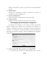 Preview for 36 page of Allview Viva i10G User Manual